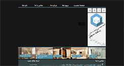 Desktop Screenshot of bode3vom.com